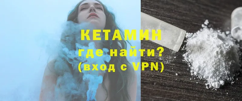 Кетамин VHQ  omg рабочий сайт  Черкесск 