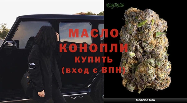 гашишное масло Богородицк