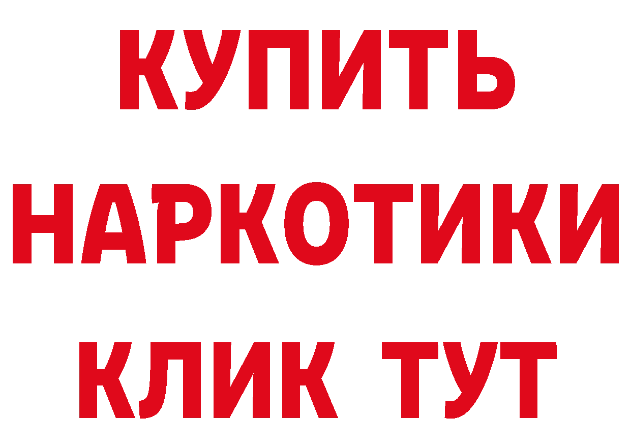 ГЕРОИН афганец сайт это hydra Черкесск